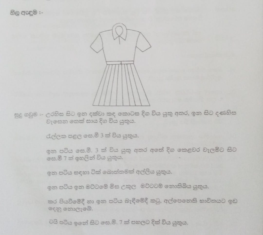 ගැහැණු ළමයි